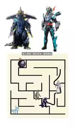 冈布奥新年迷宫攻略_1插图1