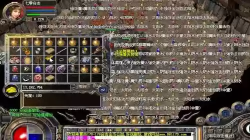 176合击传奇技能书叫什么插图