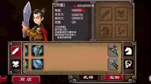 帝国塔防2装备解锁插图