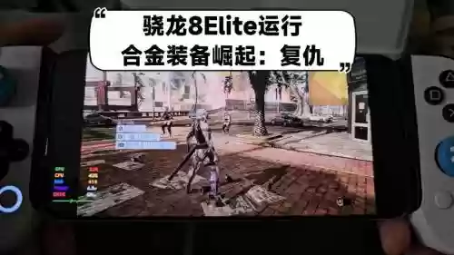 合金装备崛起手柄插图1