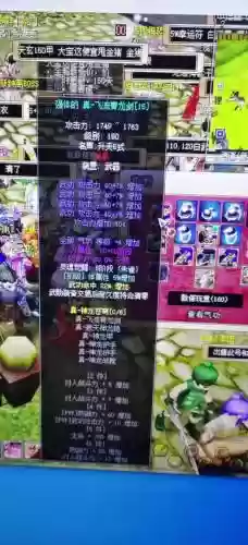 热血江湖手游越级穿装备插图