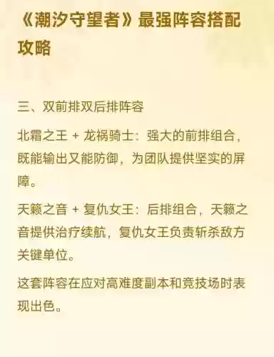 守望阵容搭配推荐插图1