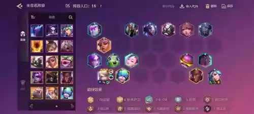 无上道阵容搭配插图1