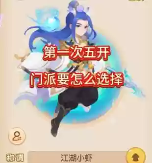 梦幻西游5开如何清货插图1