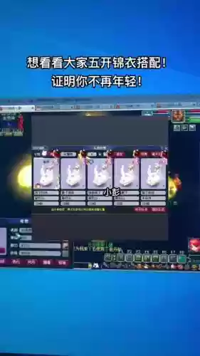梦幻西游想同袍怎么刷好友度_2插图