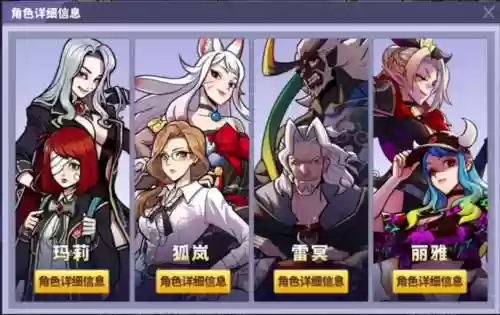 街头篮球变身角色技能吗插图
