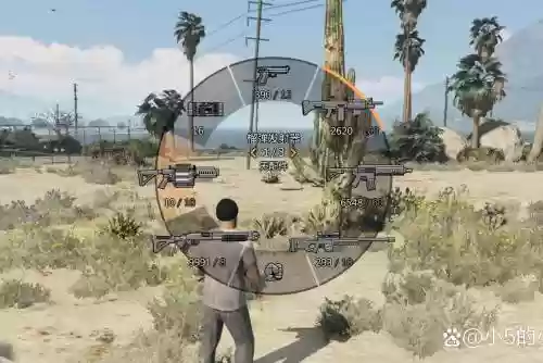 gta5线上如何买武器_1插图