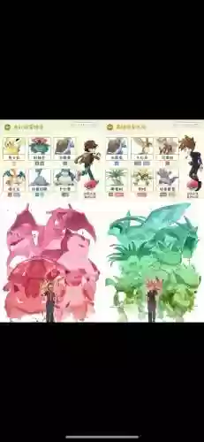 皮卡搭配什么阵容插图1
