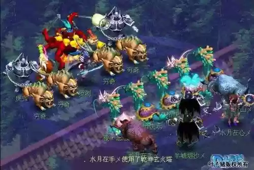 梦幻西游封印蚩尤鹰击视频_2插图1