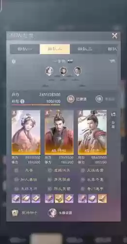 王者荣耀弹弓体系阵容搭配_1插图1