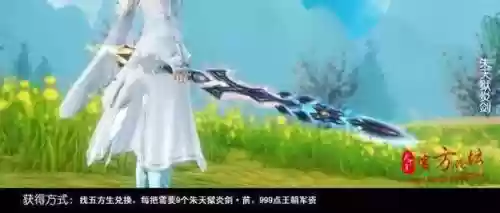 74奕剑装备插图1