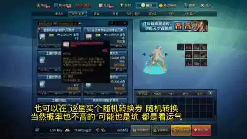 春节套宠物装备交易_2插图 春节套宠物装备交易_2插图