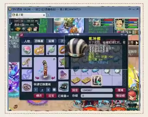 起源版本乌鸡武器排行_1插图1
