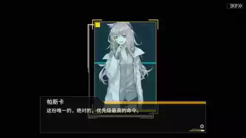 少女前线攻略第八章_1插图1