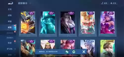 苍穹之光阵容搭配插图1