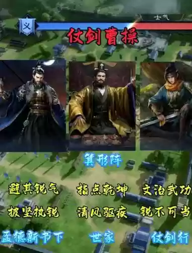 袁绍搭配阵容思路插图1