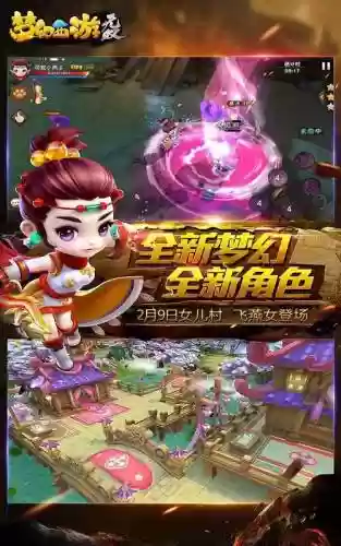 梦幻西游无双破解单机版下载_1插图