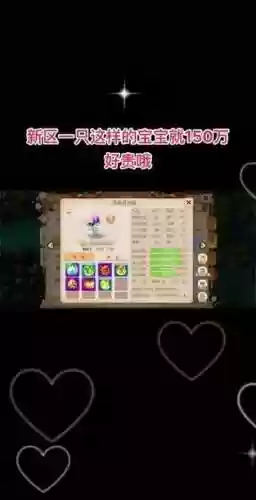 蚌仙子怎么打血宝宝技能书插图1