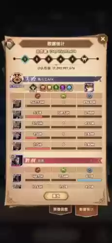 扭曲梦境阵容搭配_1