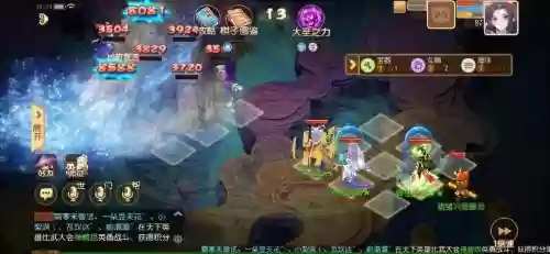 梦幻手游下棋阵容搭配插图