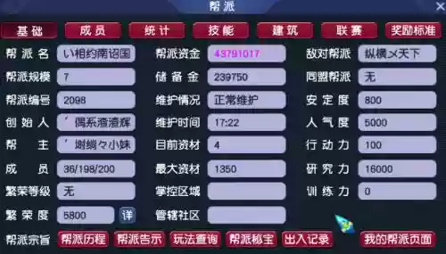 梦幻西游最主流辅助插图