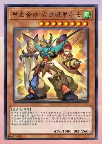 有合体技能的卡牌游戏插图