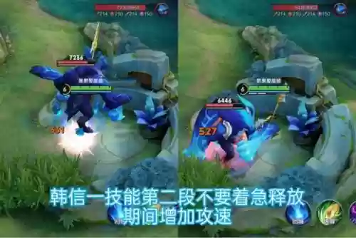 韩信一技能如何无限连插图1