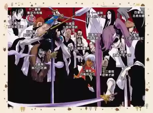 死神队长阵容搭配_1插图1
