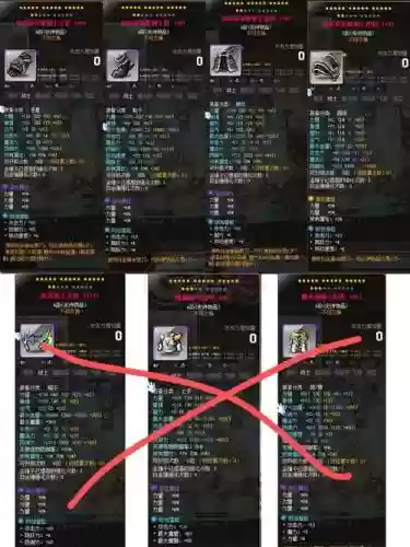 冒险岛剑豪武器属性强化