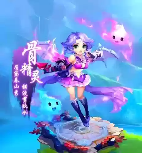 手游梦幻西游玩那个人物好插图1