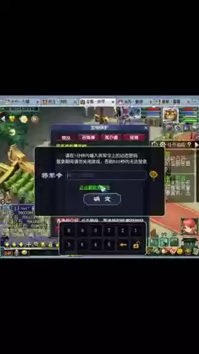 梦幻西游撞击和狂怒哪个好插图