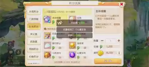 手游梦幻西游金币怎样获得_1插图1