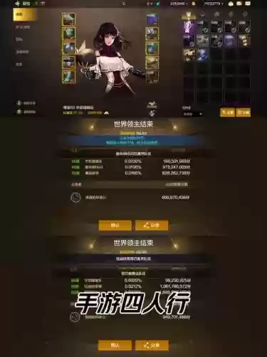 单机手游打装备插图1