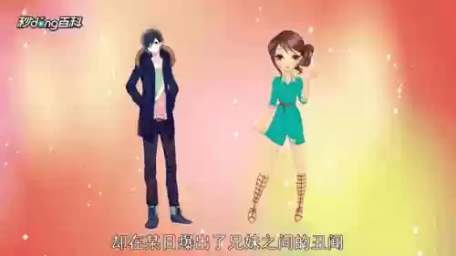 坏蛋哥一放了我攻略插图1