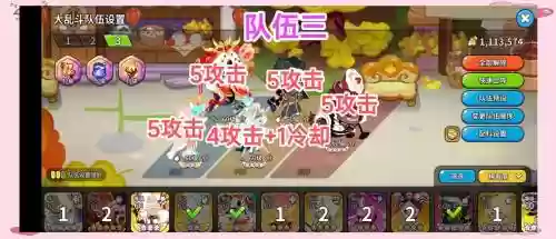 联盟手游大乱斗阵容搭配插图1