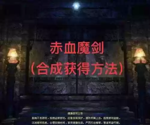 武器投掷2天界武器掉落6_1插图1