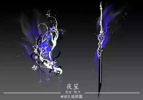 苍云npc武器外观_1插图1