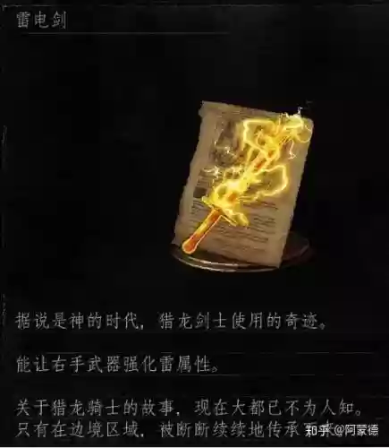 黑魂3奇迹号装备吗插图