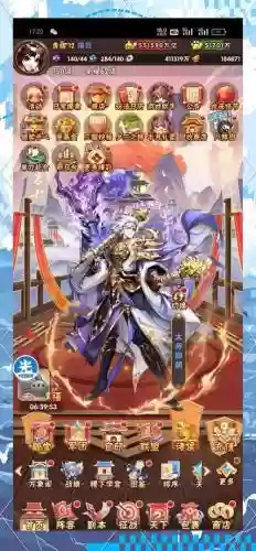 少年三国志oppo版攻略插图1