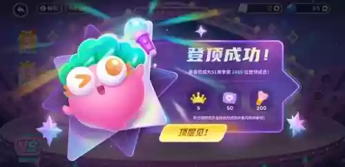 1010高分攻略视频插图1