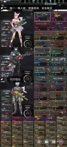 csol所有武器获得方式插图