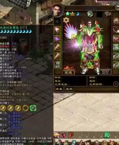 绿色征途装备解绑找谁_1插图