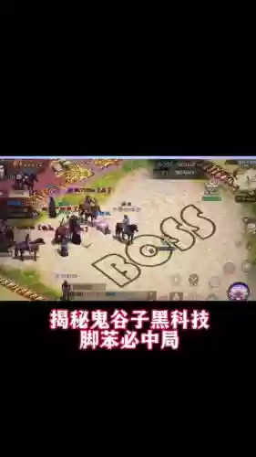 手机征途洗技能详解插图1