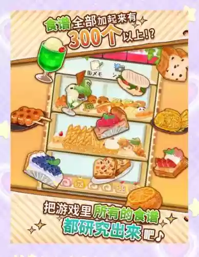 洋-子店2攻略插图