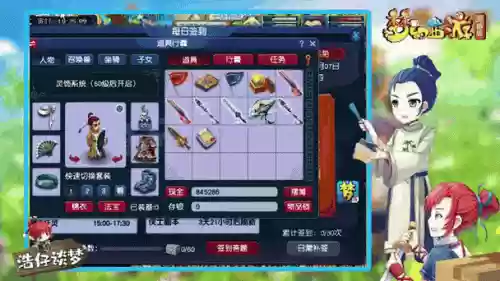 梦幻西游哪个区军火最好卖插图