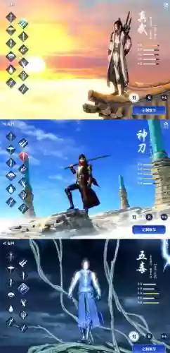天涯真武技能_1