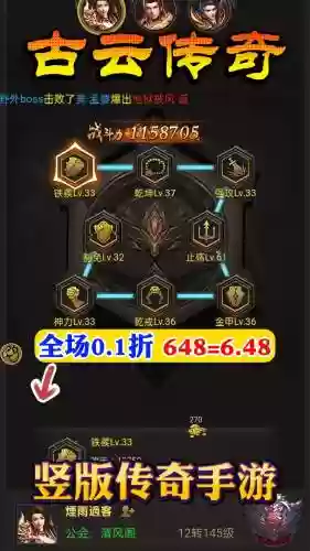 传奇巅峰争霸战将搭配阵容插图