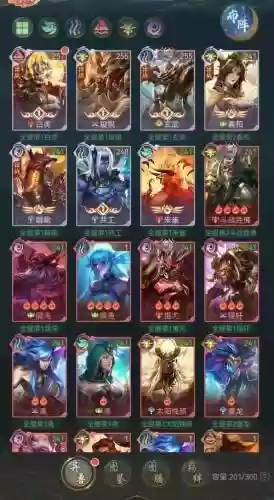 山海经异兽录各种阵容搭配插图