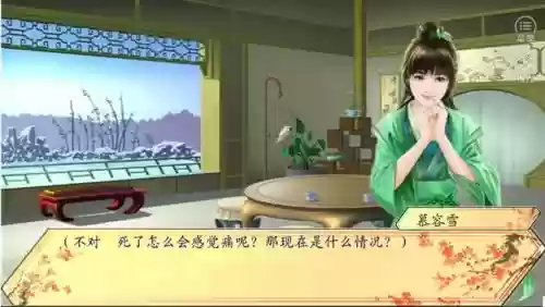 穿越夫君是个妖孽攻略插图
