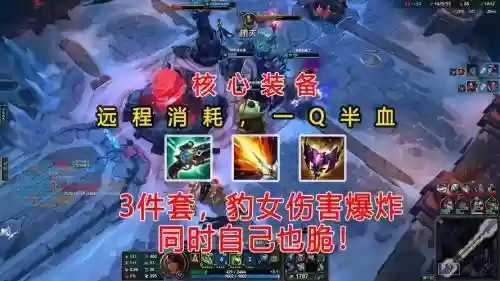 奈德丽的q技能插图1